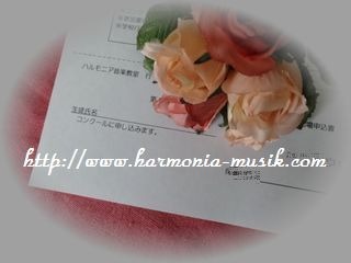 ピアノコンクール☆お勉強会_d0165645_13252271.jpg