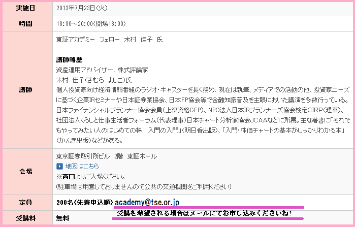 f0073848_1450666.png