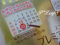 c0176651_23212470.gif