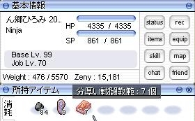 致す 助太刀 義 によって