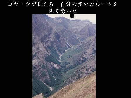 前鬼川_e0111396_15122141.jpg
