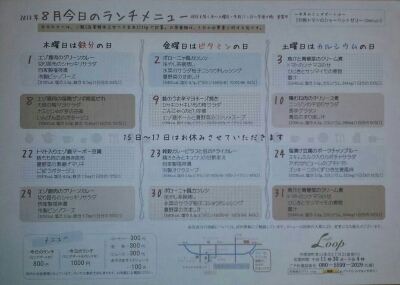 季節限定ドリンク、登場(^.^)_a0241397_00993.jpg