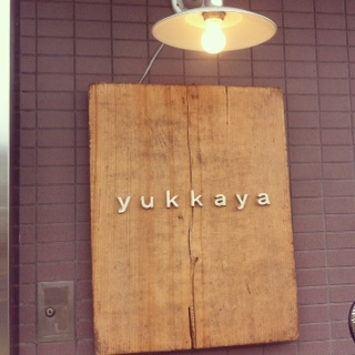 yukkayaへ行くの巻＆今週の予定_d0246497_1345644.jpg