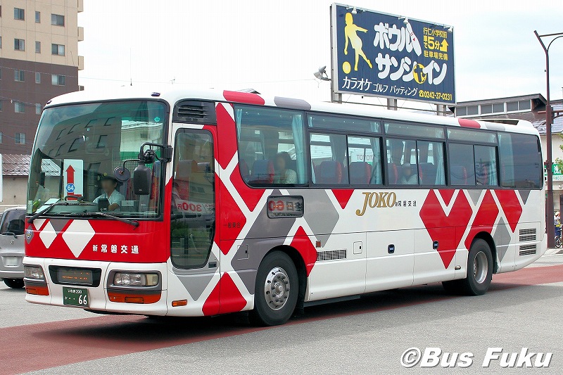 新常磐交通 いわき0か66 バスふく 福島県内のバス写真