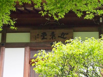 e0245404_17362527.jpg