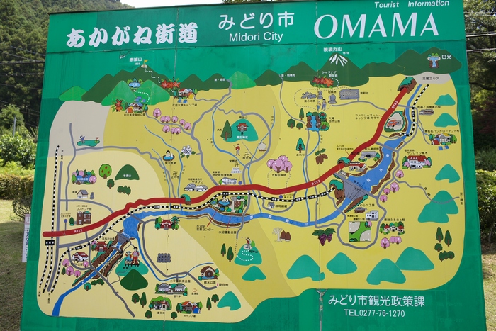 小平の里 親水公園の売店 焼まんじゅう204串目 焼まんじゅうを食らう 小平の里 親水公園の売店 焼まんじゅう204串目 焼まんじゅうを食らう