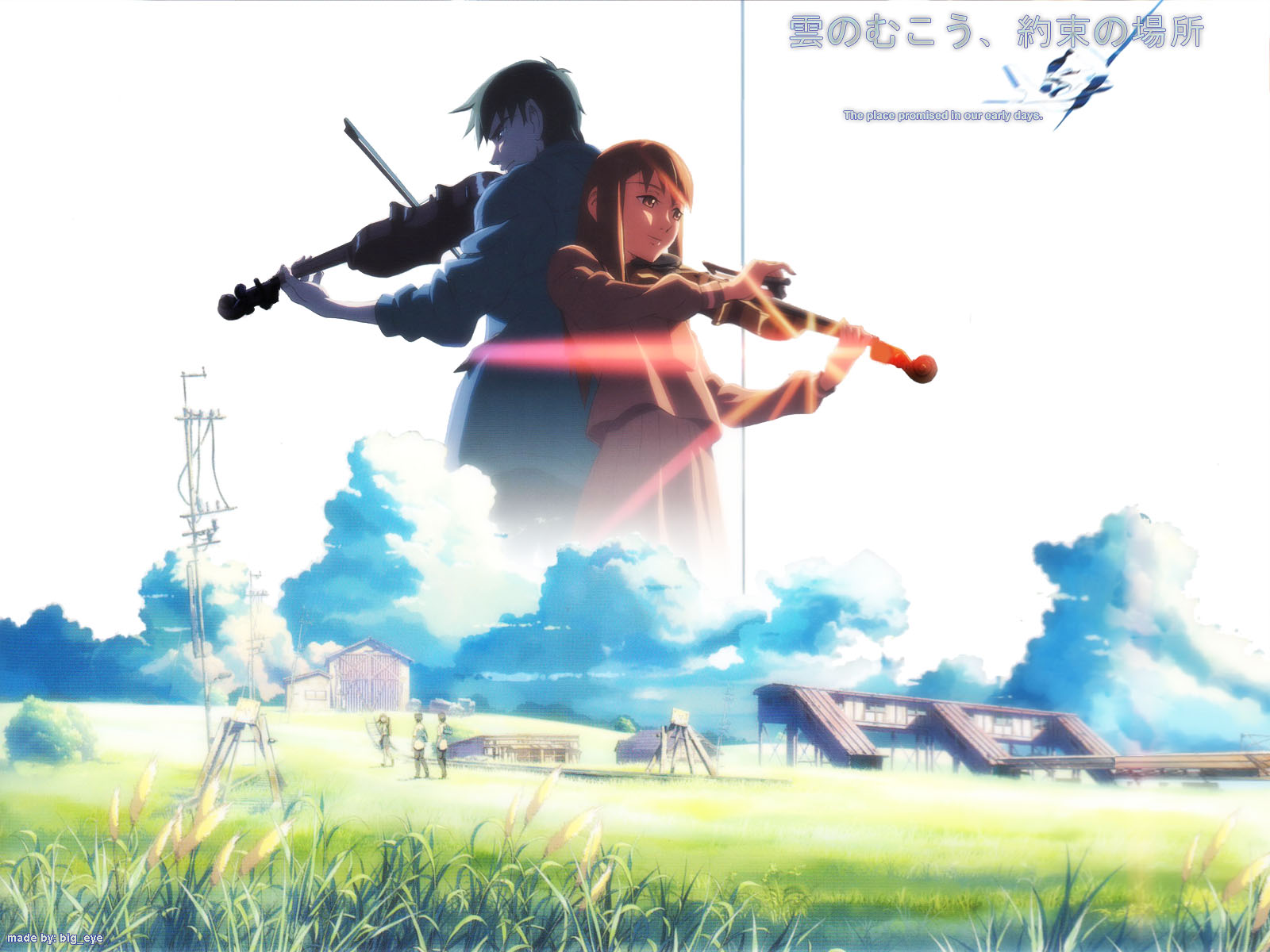 雲のむこう 約束の場所 Piece Of Life Blog 日常の欠片ブログ版