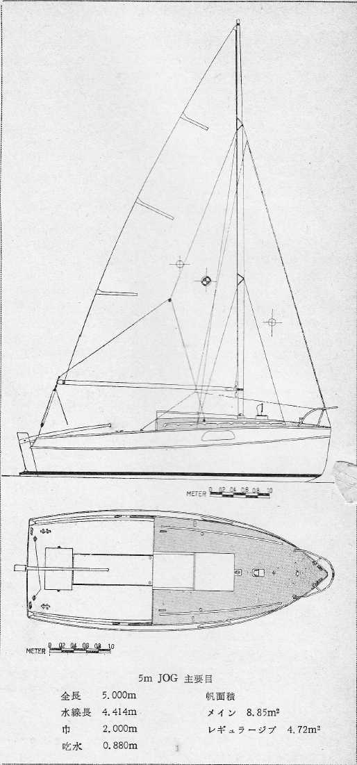 ハーフモデル ヨット 木製 横山晃 設計、（造船 設計図） - 彫刻