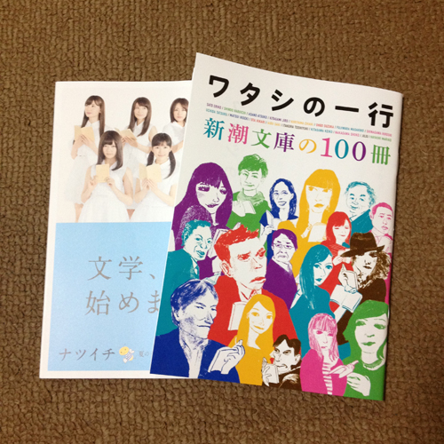 夏になると_e0131432_17541794.jpg