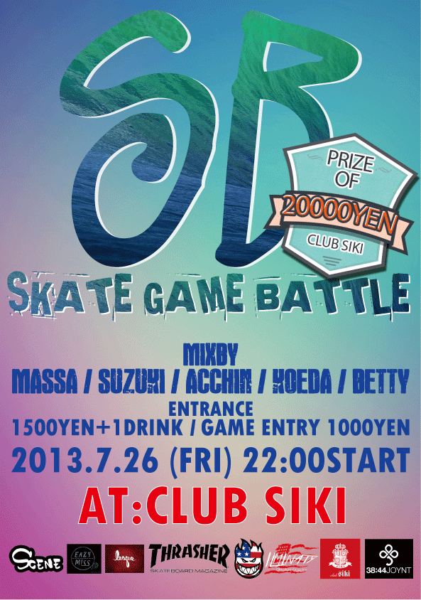 7月26日(金) \"SB\" SKATE GAME BATTLE_a0071239_15564187.gif