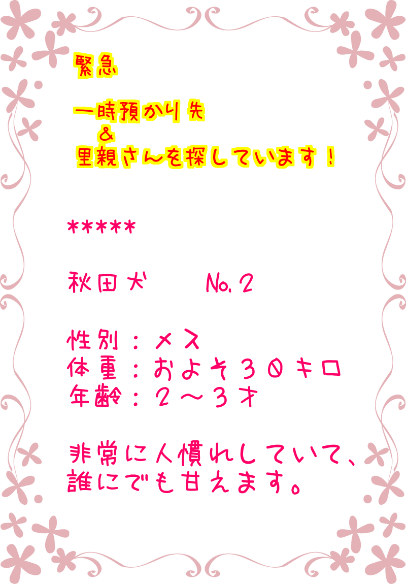 c0264744_13302341.png