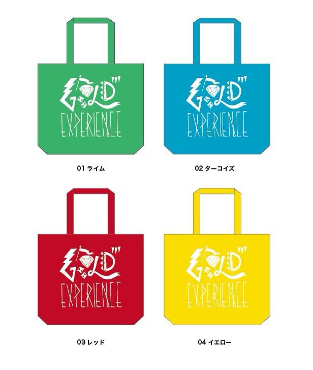 GOLD EXPERIENCE　ロゴTシャツ＆トートバッグを販売します☆_b0205468_10331472.jpg