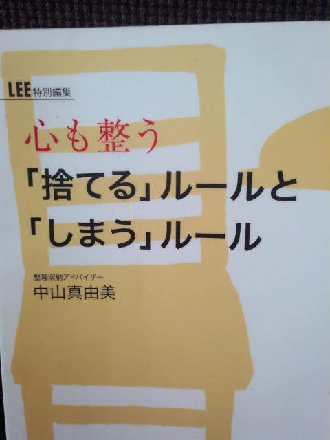 最近の読書_e0284671_21592652.jpg