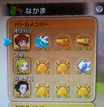 二ノ国白き聖灰の女王プレイ中 その13 のんべんだらりrpg日和 二ノ国白き聖灰の女王プレイ中 その13 のんべんだらりrpg日和