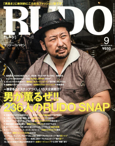 RUDO 9月号_f0228575_1853582.jpg