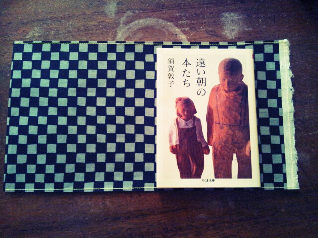 お友達が遊びに来てくれてお喋りの一日とサトウアキコさんブックカバーを使ってみました_c0246783_21443226.jpg