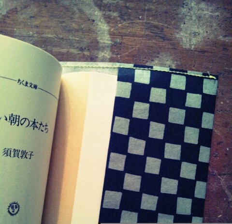 お友達が遊びに来てくれてお喋りの一日とサトウアキコさんブックカバーを使ってみました_c0246783_21465563.jpg