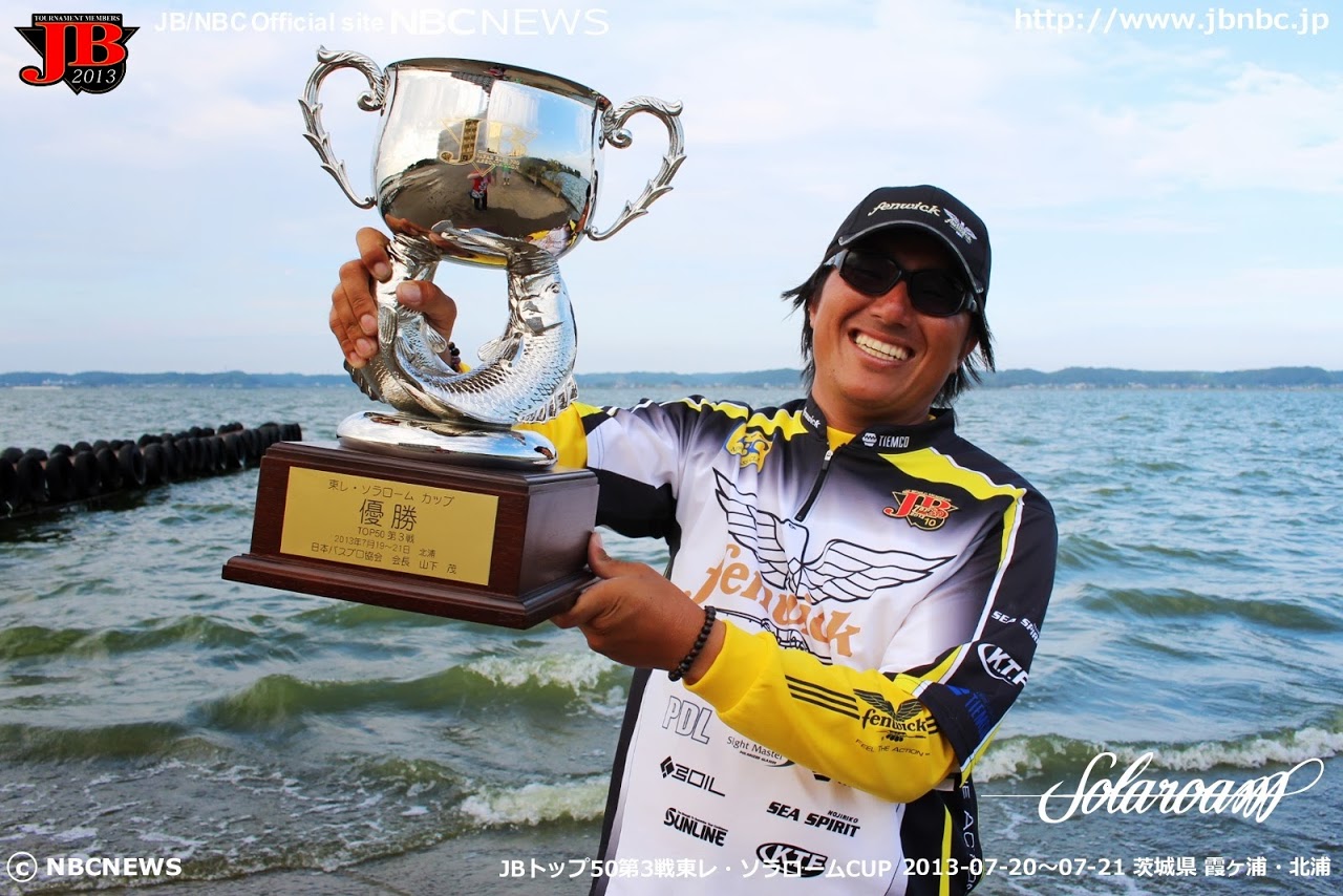 TOP50 第3戦 北浦戦優勝!!_f0135385_17175522.jpg