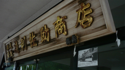 d0162301_11125537.jpg