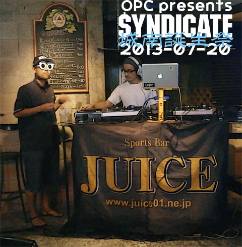 城南誕生祭at大井町JUICE_f0150908_3205237.jpg