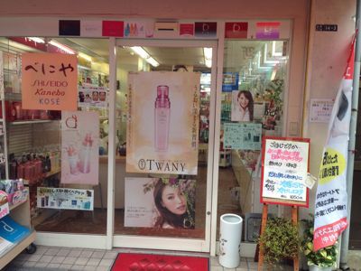 売り出し_f0249610_9542580.jpg