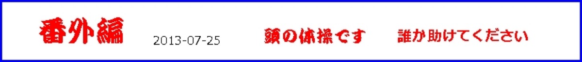 e0033229_2235569.jpg