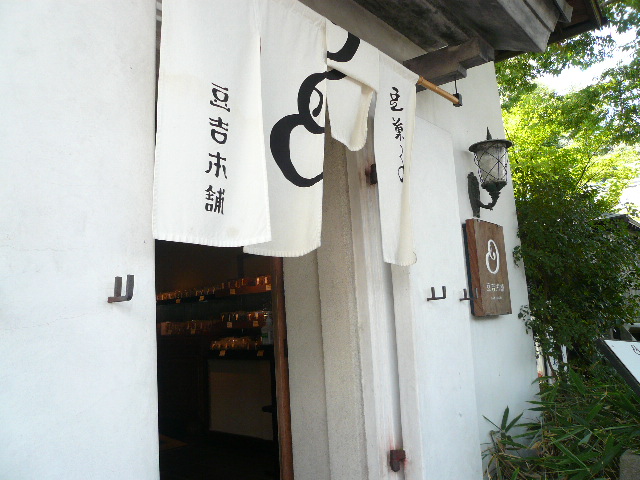 a0162330_103621.jpg