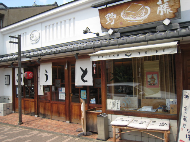 豆乳のソフトクリーム_c0223630_184682.jpg