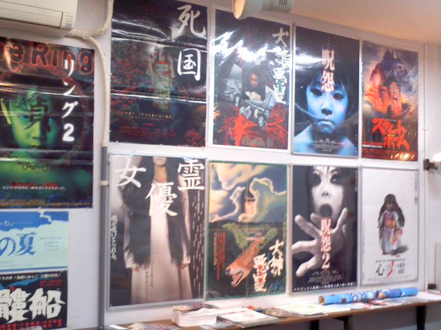 今週末は「現代怪談酒場」!_a0196732_0145118.jpg