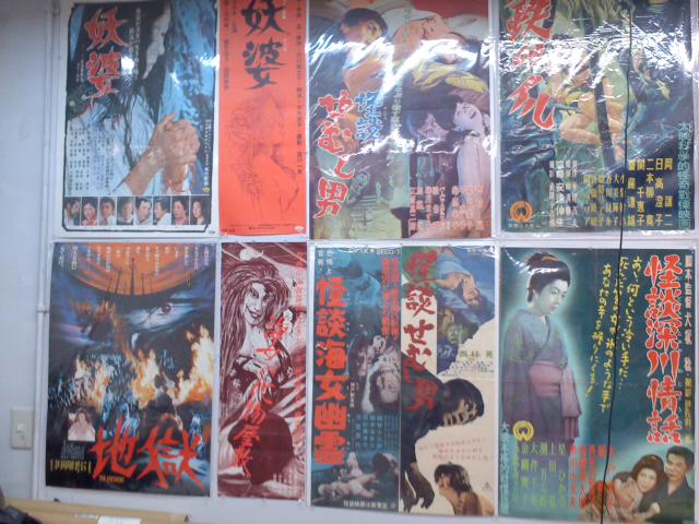 今週末は「現代怪談酒場」!_a0196732_0154248.jpg