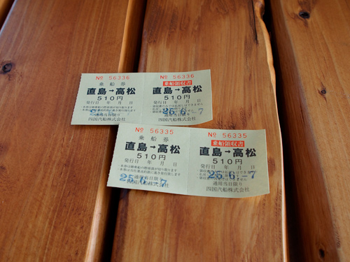 f0209740_18572112.jpg