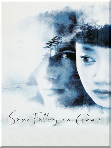 ヒマラヤ杉に降る雪 ｔｈｅ ｍｏｖｉｅ りんごのページ
