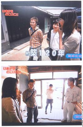 明石ケーブルTV_f0115152_11354593.jpg