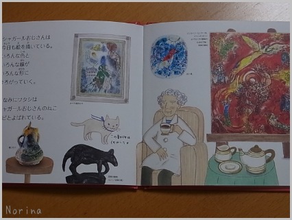シャガール展 in 札幌_e0326953_19473116.jpg