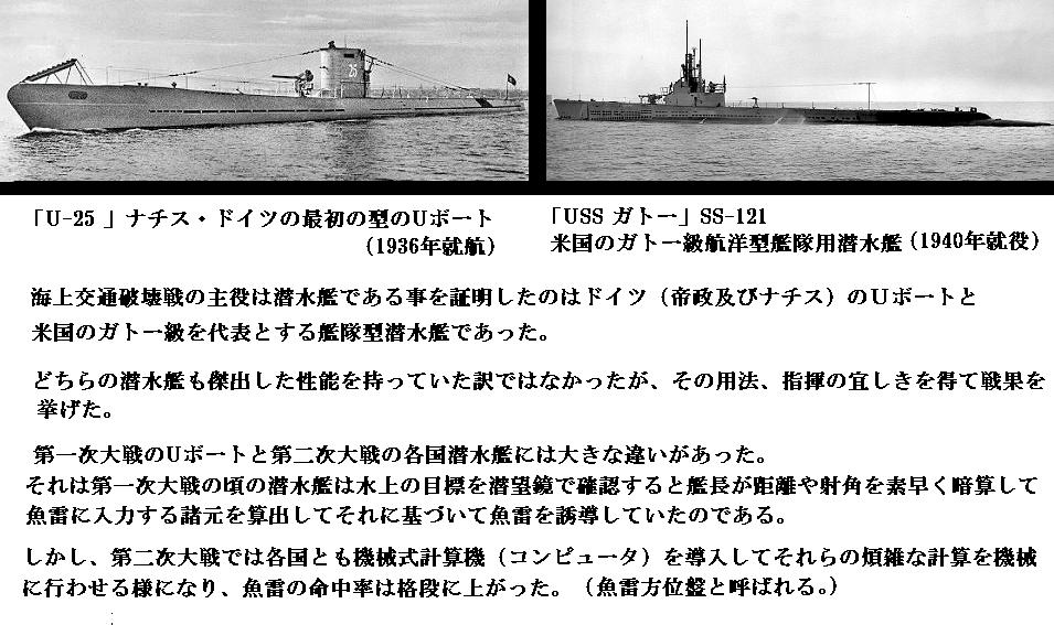 ７０， 「宇宙戦艦ヤマト2199」 世界における航空宇宙兵力の位置付けと意味（１３）_e0266858_126957.jpg