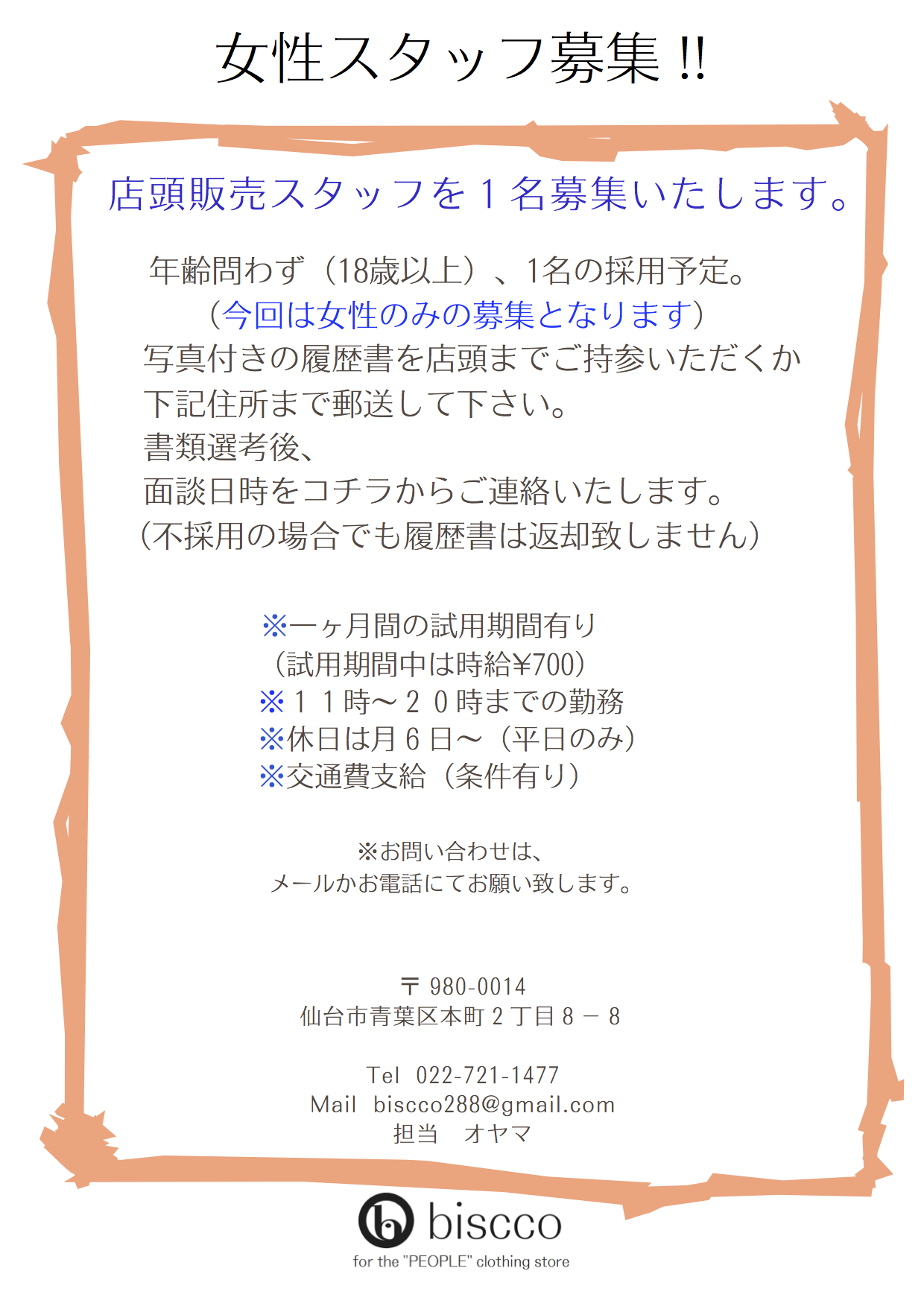 e0196261_21352552.png