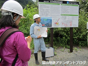 秘境の地!立山カルデラへ ~砂防工事編~_a0243562_14295561.jpg