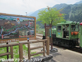 立山カルデラでのこと_a0243562_14464462.jpg