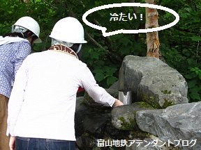 立山カルデラでのこと_a0243562_15245545.jpg