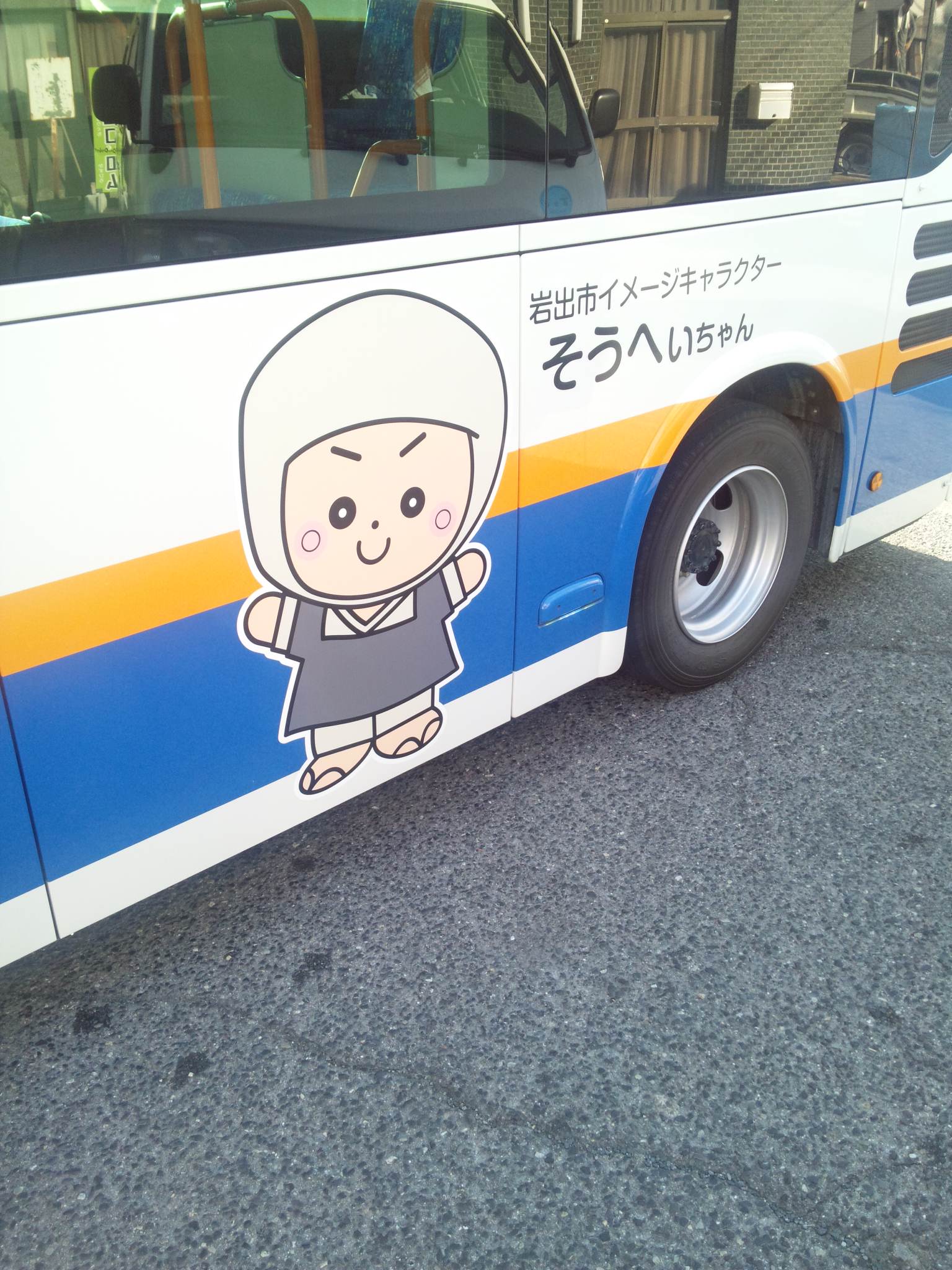 そうへいちゃん再掲 新世界遺産への道 奥の細々道 そうへいちゃん再掲 新世界遺産への道 奥の細々道