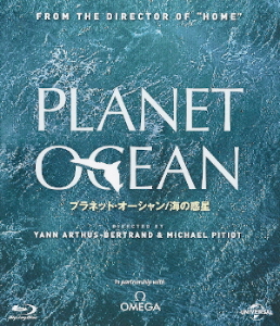 『プラネット・オーシャン／海の惑星』（2012）_e0033570_20101421.jpg