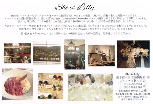 イベントのお知らせ_d0158579_10512866.png