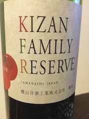 KIZAN Family Reserve 2010_f0008686_22402150.jpg