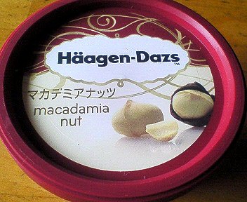 ハーゲンダッツ「マカデミアナッツ」で、ハワイ「ブーツ・アンド・キモズ」のパンケーキを再現？！_c0014187_1859982.jpg