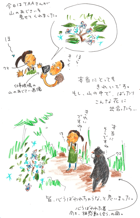 f0236291_15313645.gif