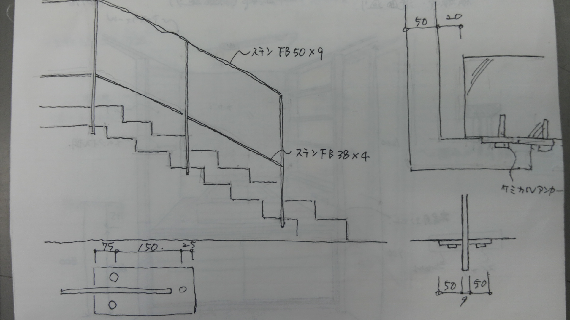 スケッチが形に　３_a0244794_1040451.jpg