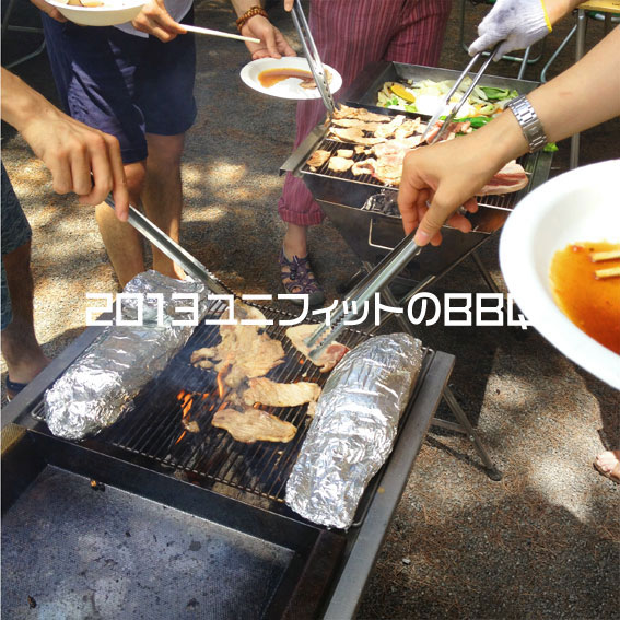 20130707　肉を焼く／その2_e0191302_2056541.jpg