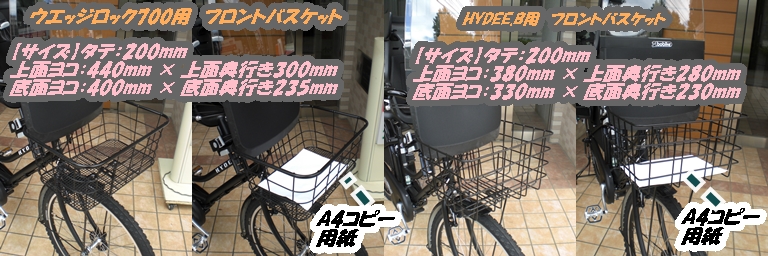 bobike:HYDEE.B （ハイディビー）　ブリヂストン＆ボバイク　ミニシティ_e0154005_21542967.jpg