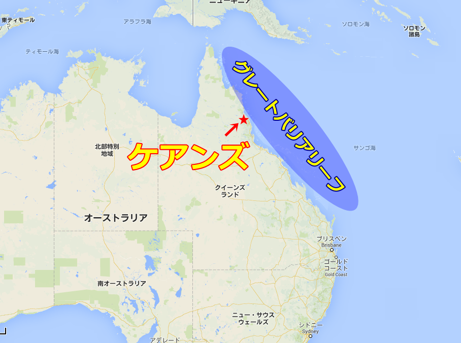 ケアンズ クルーズ 世界遺産 現地info ケアンズ ケアンズ クルーズ 世界遺産 現地info ケアンズ
