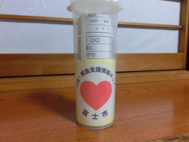 「災害支援キット」知っていますか? 今泉地区防災会議_f0141310_7373914.jpg